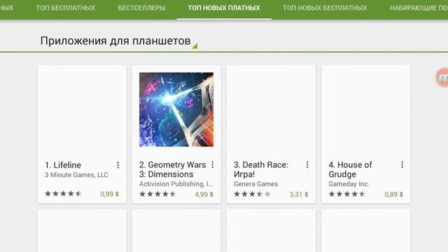 Реклама play market смотреть онлайн