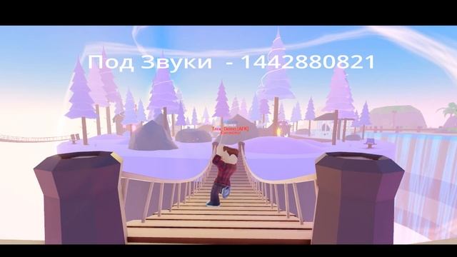 ID на музыку в роблоксе [5 песен] | ROBLOX | Коды на музыку в роблокс. смотреть онлайн