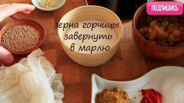 Индийский соус Чатни смотреть онлайн