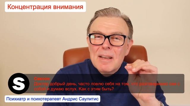 Говорю сам с собой. смотреть онлайн
