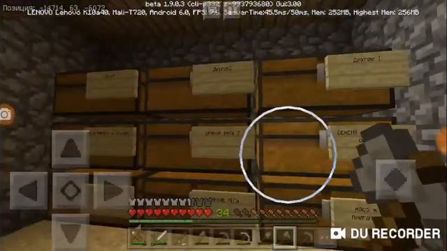 Выживаю и показываю как найти карту к дому поборников и морской крепости смотреть онлайн