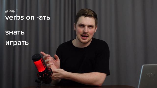 GRAMMAR RULE For Beginners In Russian