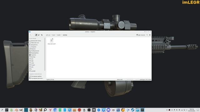 Arch Linux КАК СМЕНИТЬ ЯДРО смотреть онлайн