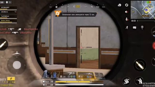 Поднимаем рейтинг в Call of Duty смотреть онлайн
