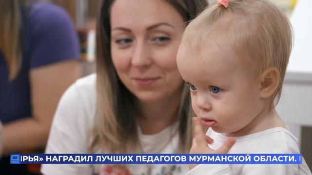 Губернатор Андрей Чибис наградил лучших педагогов Мурманской области смотреть онлайн