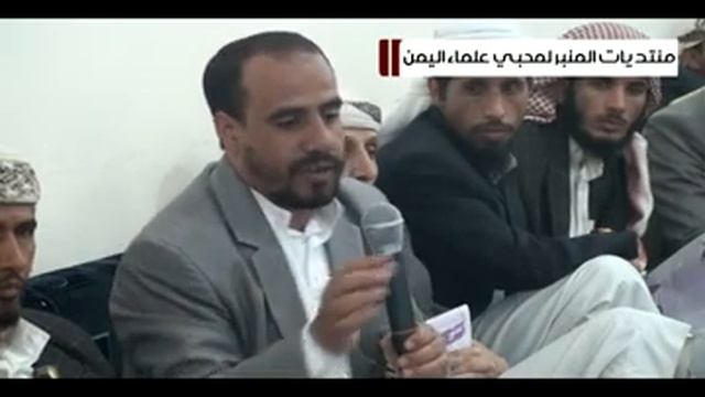 الأخطار التي تواجه اليمن وواجبنا نحوها-د.اسماعيل смотреть онлайн