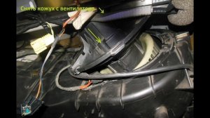 Ремонт вентилятора салона не снимая с авто - VW T4 2.4td