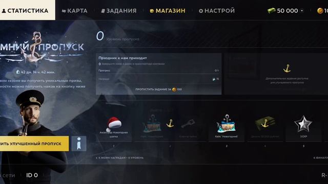 Баг Hassle номер 6 смотреть онлайн