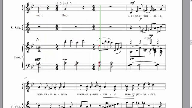 Осенний эскиз Лист смотреть онлайн