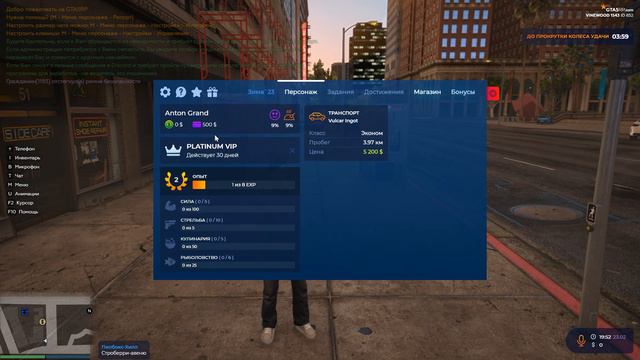 НАГРАДА ДЛЯ ВЕРНУВШИХСЯ! ЛУЧШИЙ СТАРТ СПУСТЯ ДОЛГОЕ ВРЕМЯ! ОБНОВЛЕНИЕ! - GTA 5 RP смотреть онлайн