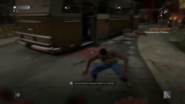 КАК ОТКРЫТЬ ДОСТИЖЕНИЕ ЧЕЛОВЕК ЧЕЛОВЕКУ ВОЛК В DYING LIGHT?! Homo Homini Lupus Est! смотреть онлайн