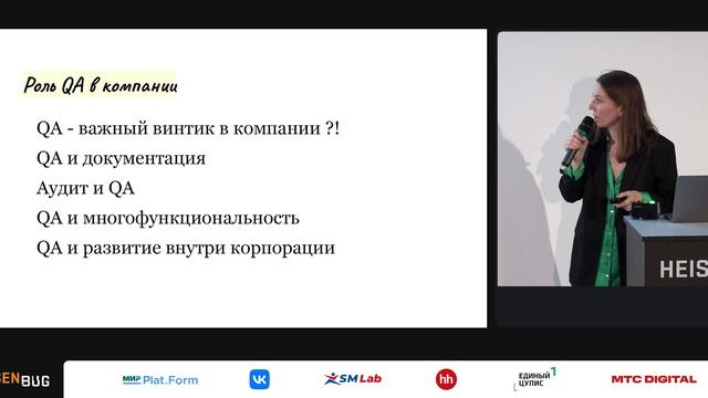Lightning Talks Heisenbug 2022 Autumn смотреть онлайн