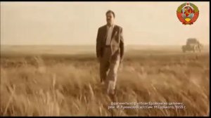 Едут новоселы. Целина 1954  59