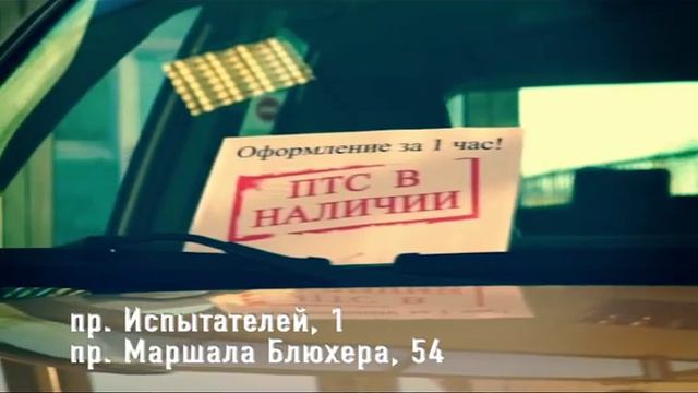 Экспо Кар Trade-in смотреть онлайн
