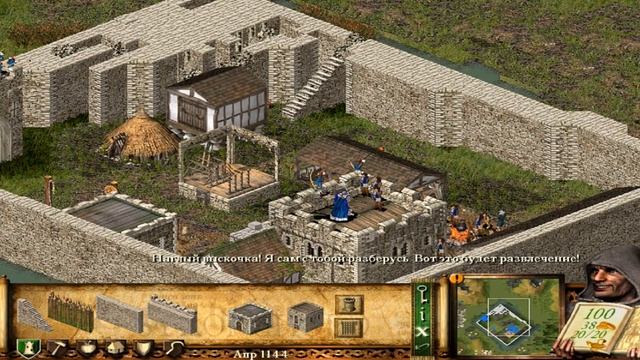 НУ здравствуй, Легенда!!!\КТН обзор сюжета Stronghold | и немного Stronghold Crusader