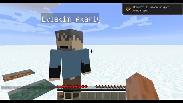 Евлаким Акакий Акакиевич #1│Знакомство смотреть онлайн