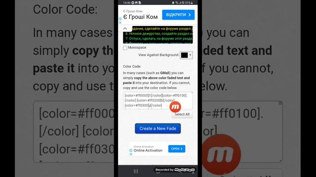 ТУТОР КАК НА ФОРУМЕ СДЕЛАТЬ РАЗНОЦВЕТНЫЙ НИК | МАТРЕШКА РП | 16 СЕРВЕР| смотреть онлайн