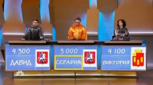Своя игра. Эджибия - Шибанов - Штратникова (06.11.2021)