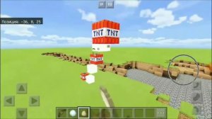 Как сделать ТНТ Лук в Майнкрафт ПЕ без модов и Аддонов