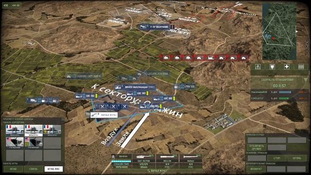 Ночные похождения в Wargame Red dragon смотреть онлайн