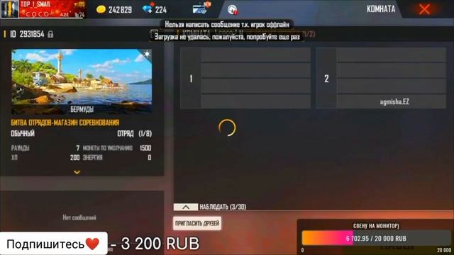 Советы от лучшего игрока Смайла ? Как настроить оттяжку с телефона ? СМОТРИ И УЧИСЬ❤️ Фри Фаер смотреть онлайн