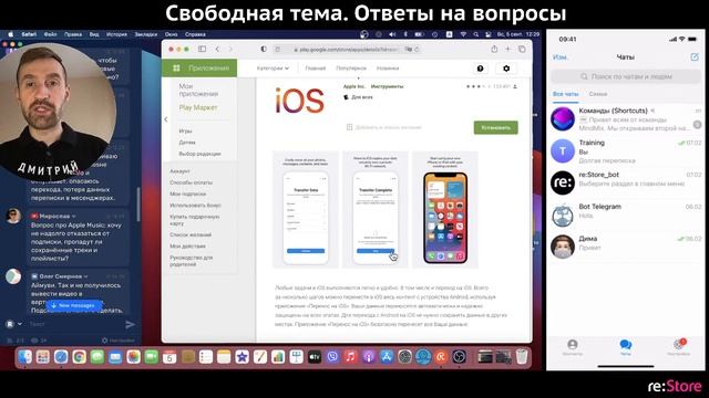 Ответы на вопросы. Свободная тема смотреть онлайн