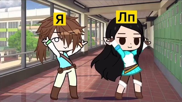 Меме/// Приходите в костюмах ваших любимых персонажей