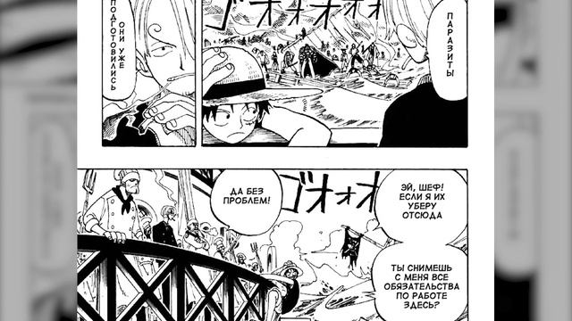 ВАН ПИС ЗА 30 МИН | Ресторан Барати | Сравнение арок манги с аниме смотреть онлайн