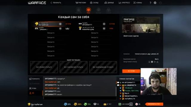 warface Lektor | Стрим | PvP | мозговой штурм | смотреть онлайн