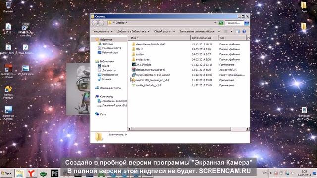 Как создать свой сервер Lineage2 смотреть онлайн