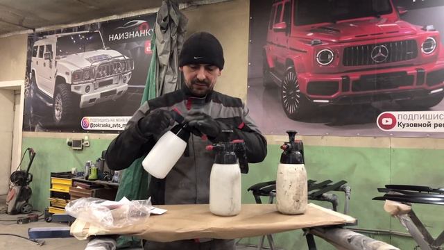 Распылитель для ОБЕЗЖИРИВАТЕЛЯ авто.[подготовка авто к покраске]18+ смотреть онлайн