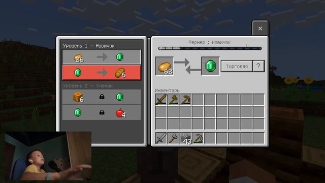 Играем в Майнкрафт #1 Нашли сакуру?