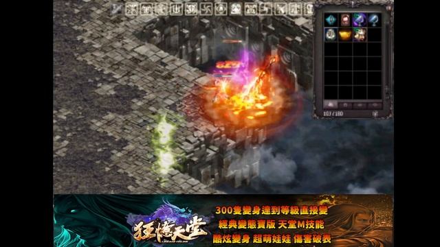 【狂憶天堂３服】http://kuang-yi.play-game.cc/forum.php【直播2023/3/29】遊戲ID：嘎 смотреть онлайн