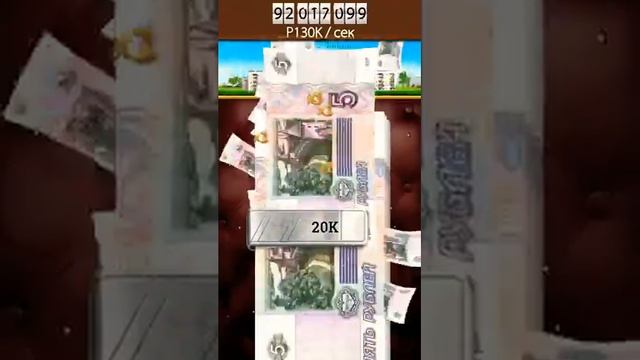 Игра олигарх смотреть онлайн