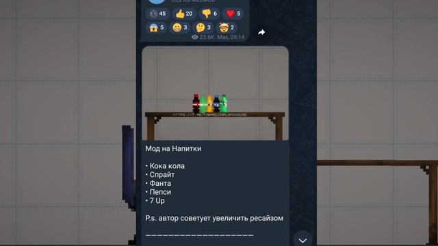 ? ЭТО ТОЧНО ДОБАВЯТ В МЕЛОН ПЛЕЙГРАУНД! *МОДЫ* В МЕЛОН ПЛЕЙГРАУНД! ? смотреть онлайн
