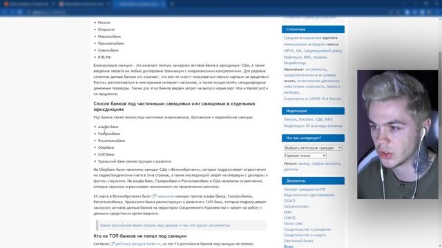 Я русский, но весь мир против меня ? Гайд на жизнь!