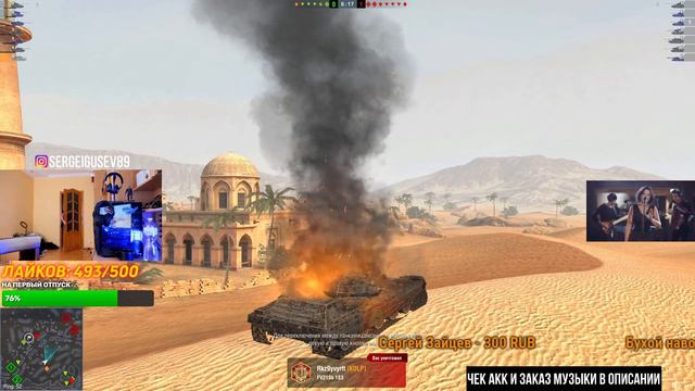 БЕШЕНЫЕ Centurion 5/1 и Kunze Panzer в ПОГОНЕ ЗА МАСТЕРОМ 🔴 БУДЕТ ПОТНО смотреть онлайн