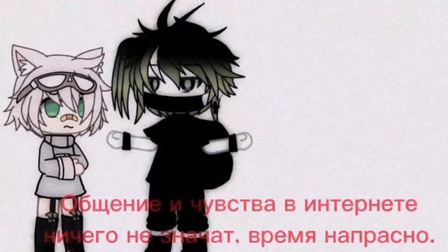 общение и чувства у интернете - время напрасно. смотреть онлайн