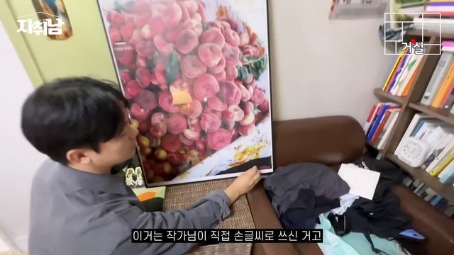 풀소유 집 l "물건이 많아서 좀 더 큰 집으로 이사했어요" l 강서구 화곡동 전세 смотреть онлайн
