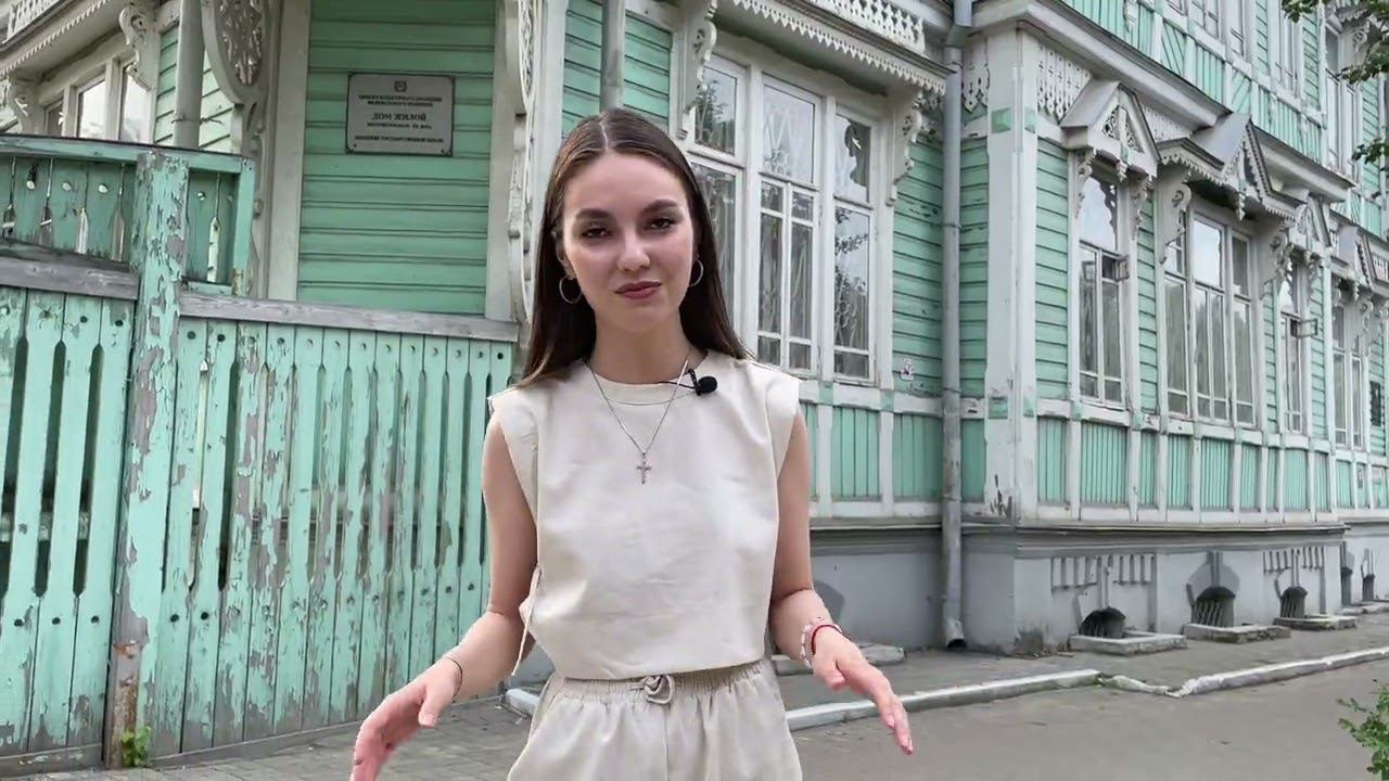 Знакомство с Томском - Улица Кузнецова смотреть онлайн
