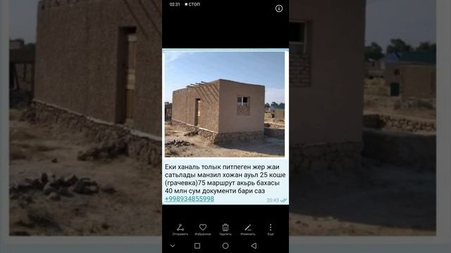 Как изменить звук смотреть онлайн