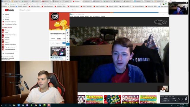 ?Откровенный разговор о заработке на telegram ботах с Алексеем | Заработок в телеграмм без вложений смотреть онлайн