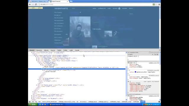 галочка вконтакте смотреть онлайн