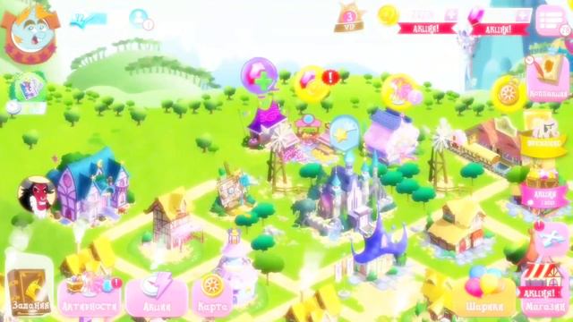 Новый способ фарма в игре My Little pony. смотреть онлайн
