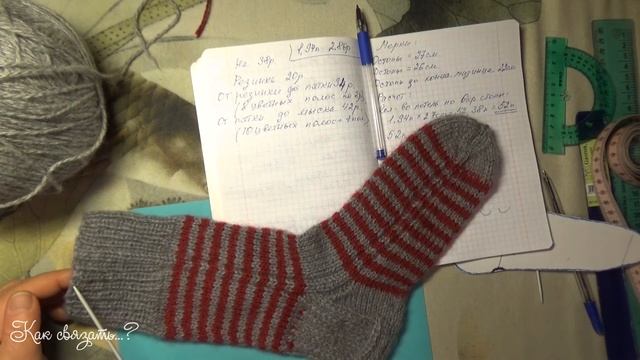 130Как связать удобные носки на 5 спицах без швов 2 Вязание на спицахдляначинающихМеркиРасчетРезинк смотреть онлайн