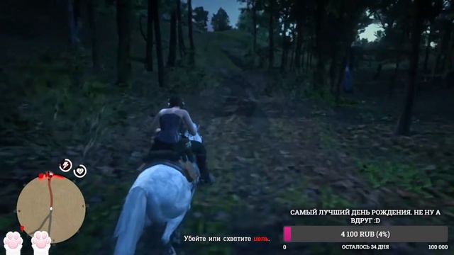 RDO: Как обычно мыльная скукота/фармилка))