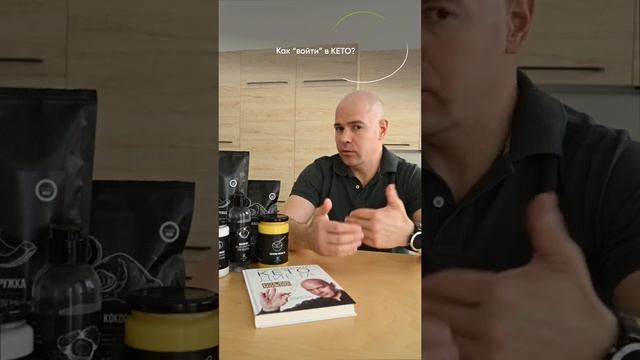 Есть жир можно! смотреть онлайн