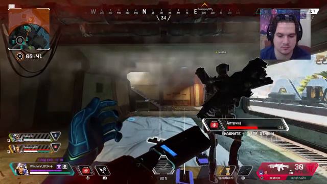 APEX LEGENDS СТРИМ! Сразу после идем к финалу в DEAD ISLAND 2! Лайк подписка +1см к пиписке смотреть онлайн