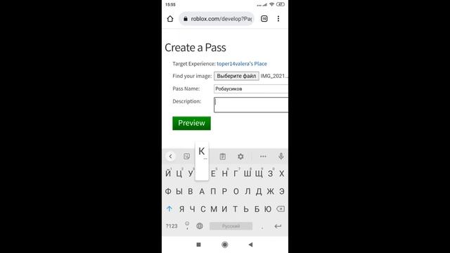 (для телефонов) Как вывести робуксы с Паркура на Робуксы смотреть онлайн