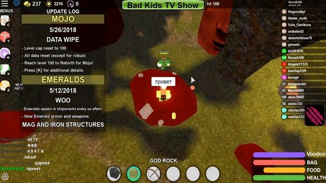 Когда одел БРОНЮ БОГА Roblox BOOGA BOOGA Игры с друзьями Буга Буга ПРИКЛЮЧЕНИЯ смотреть онлайн
